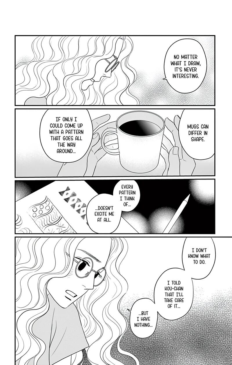 Ao No Hana Utsuwa No Mori 29 32