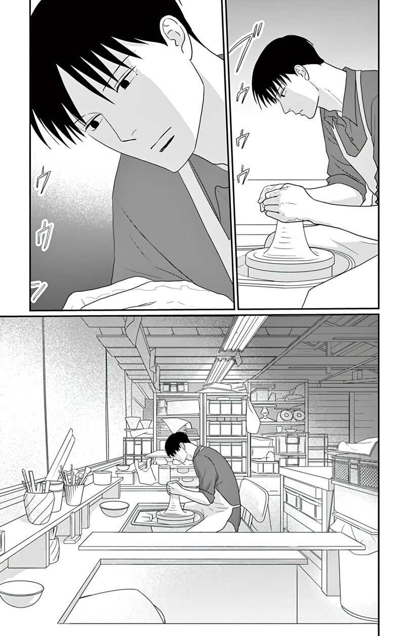 Ao No Hana Utsuwa No Mori 29 37