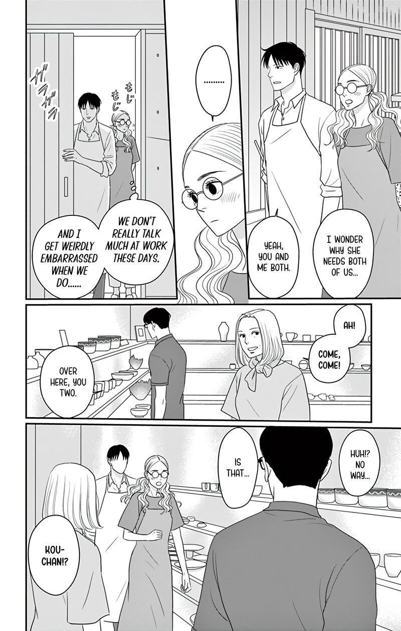 Ao No Hana Utsuwa No Mori 29 4