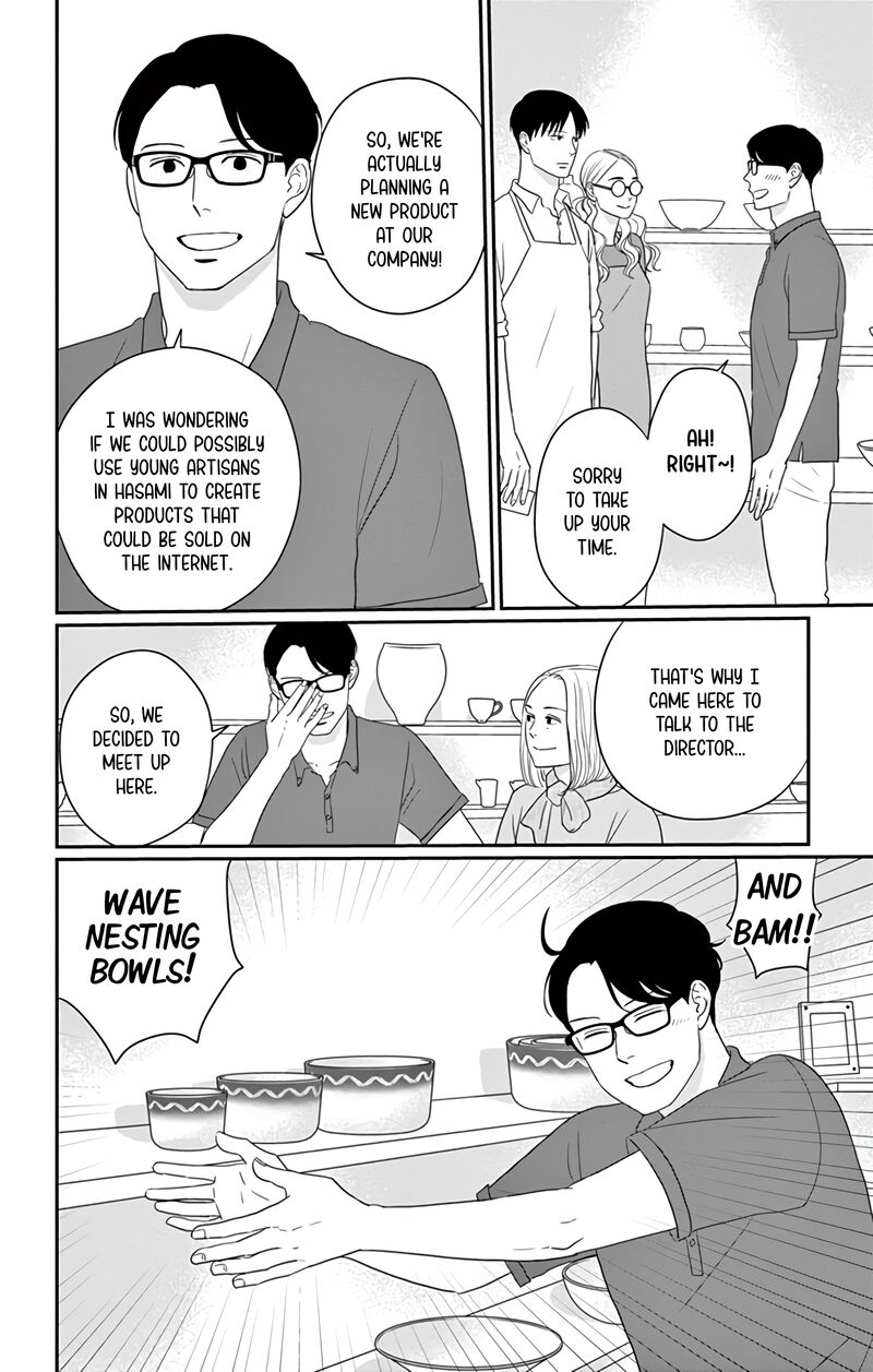 Ao No Hana Utsuwa No Mori 29 8