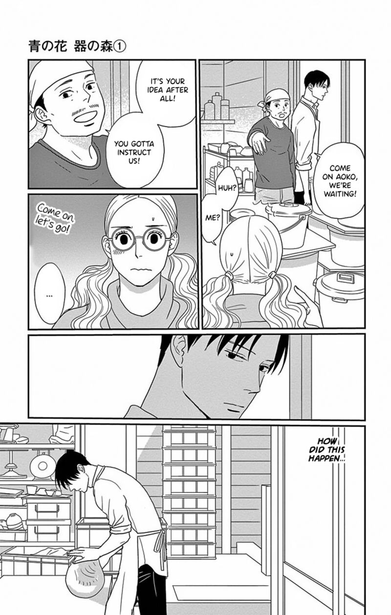 Ao No Hana Utsuwa No Mori 3 11