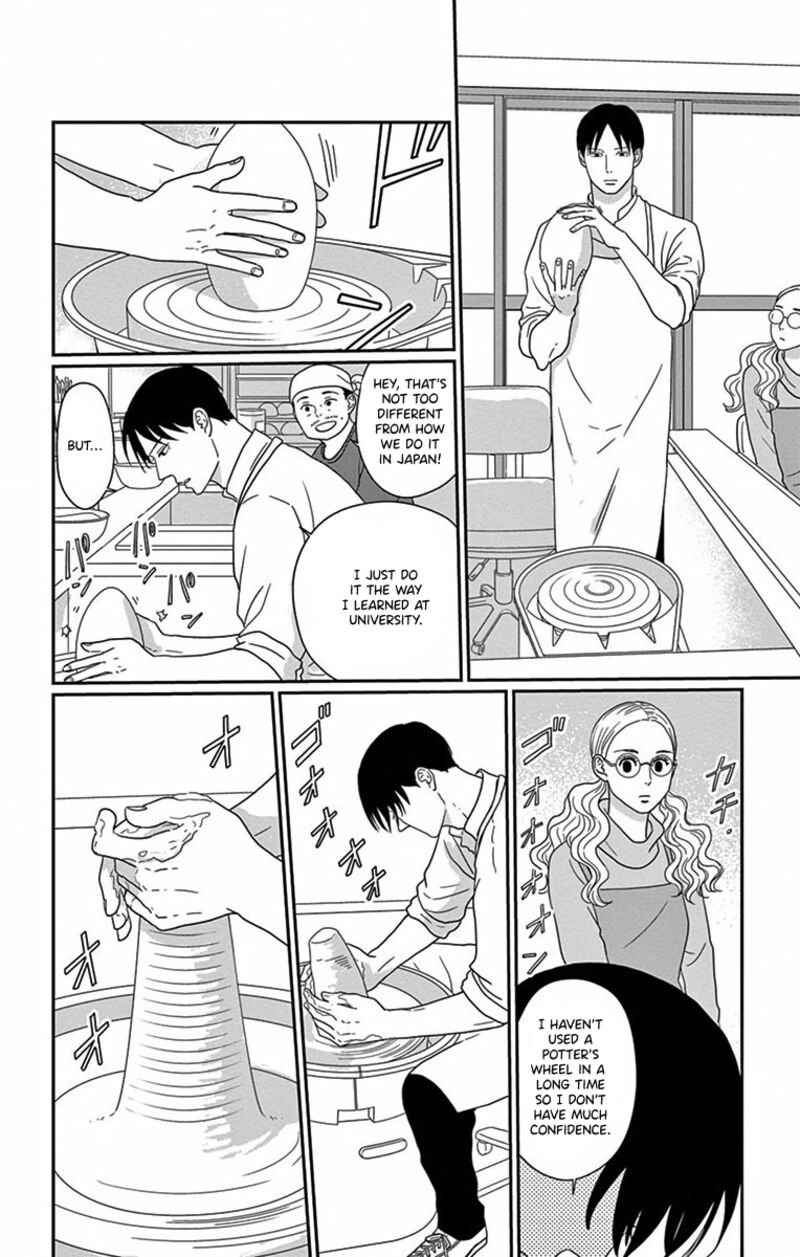 Ao No Hana Utsuwa No Mori 3 12