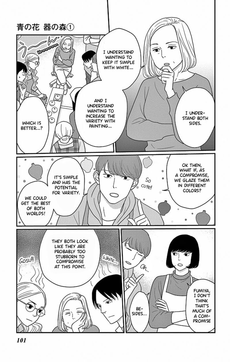 Ao No Hana Utsuwa No Mori 3 23