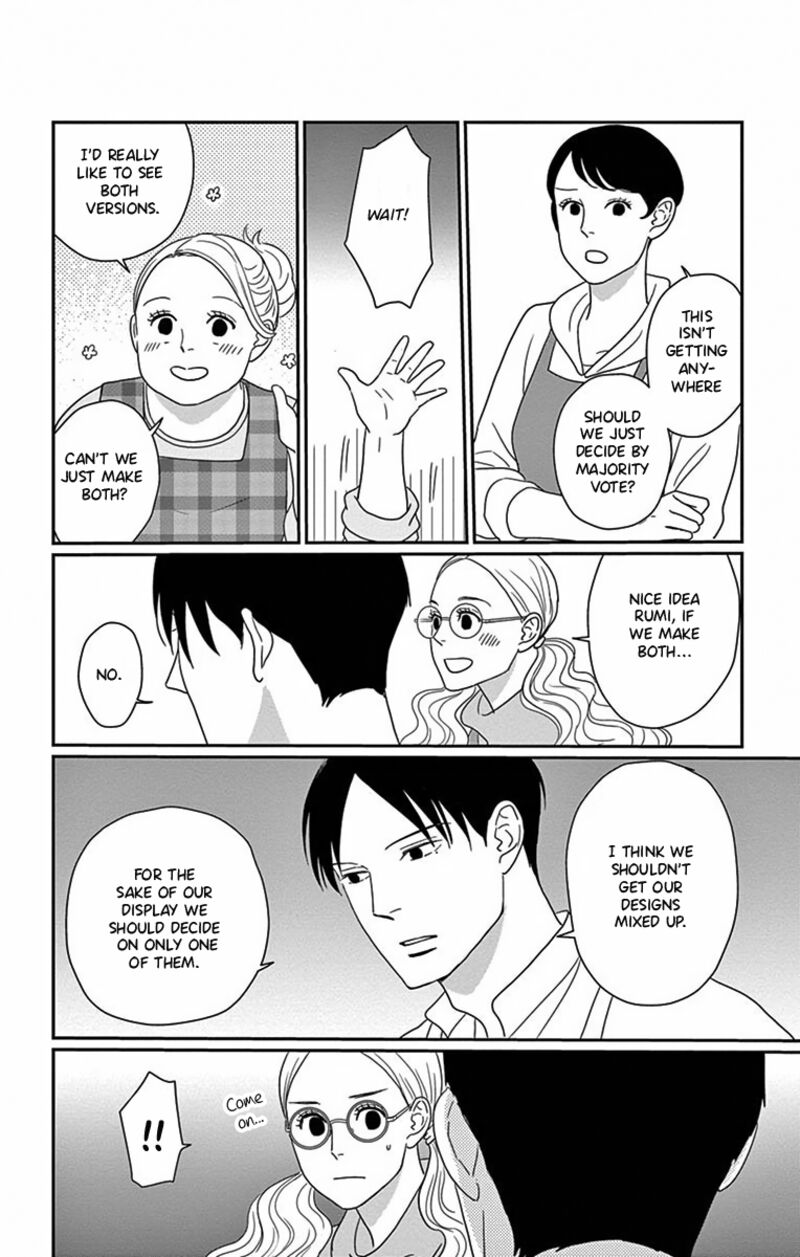 Ao No Hana Utsuwa No Mori 3 24