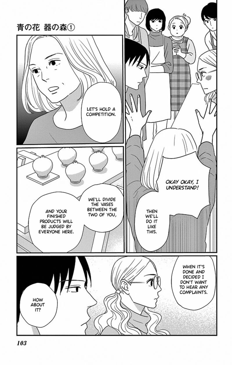 Ao No Hana Utsuwa No Mori 3 25