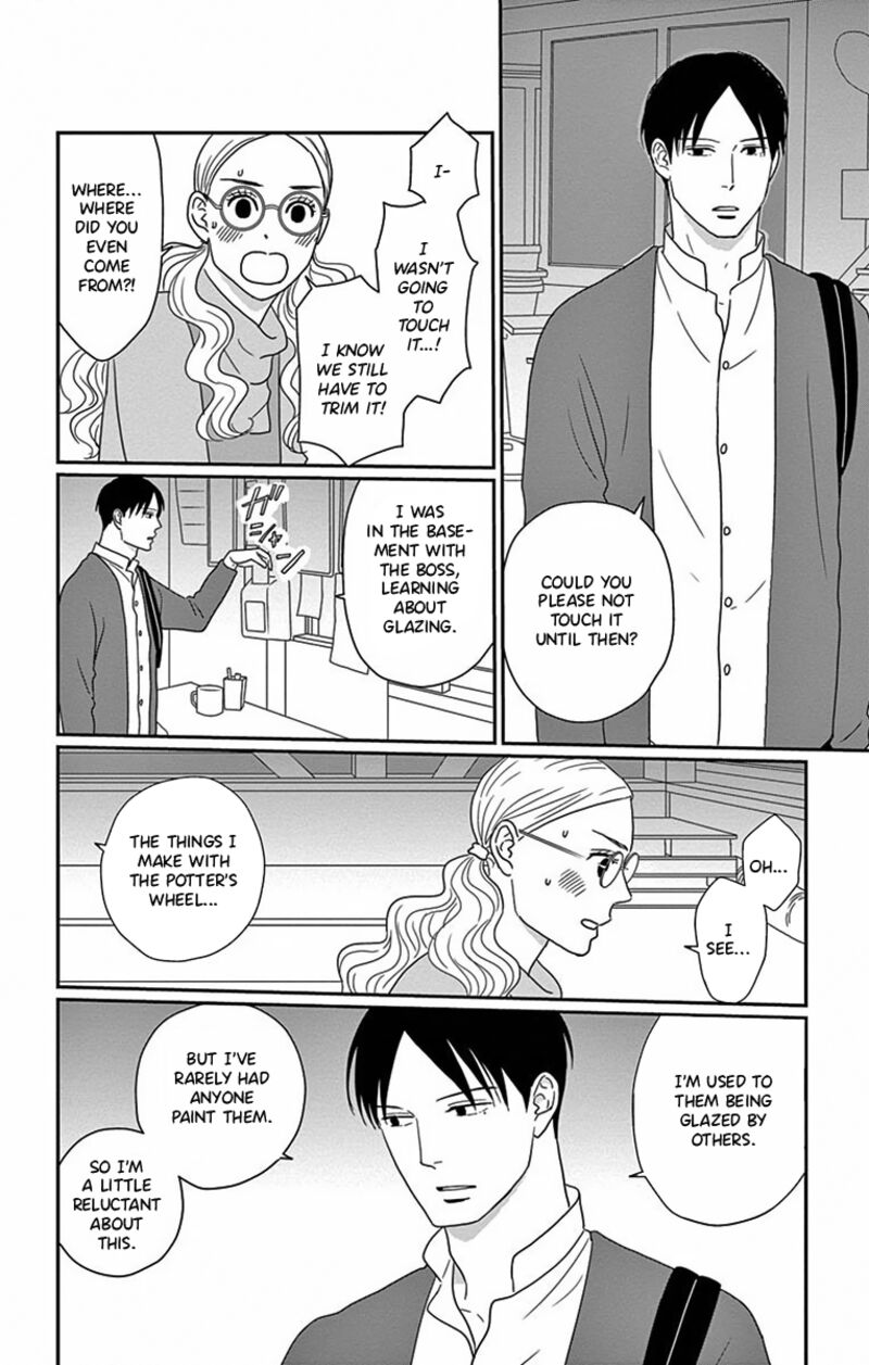 Ao No Hana Utsuwa No Mori 3 30