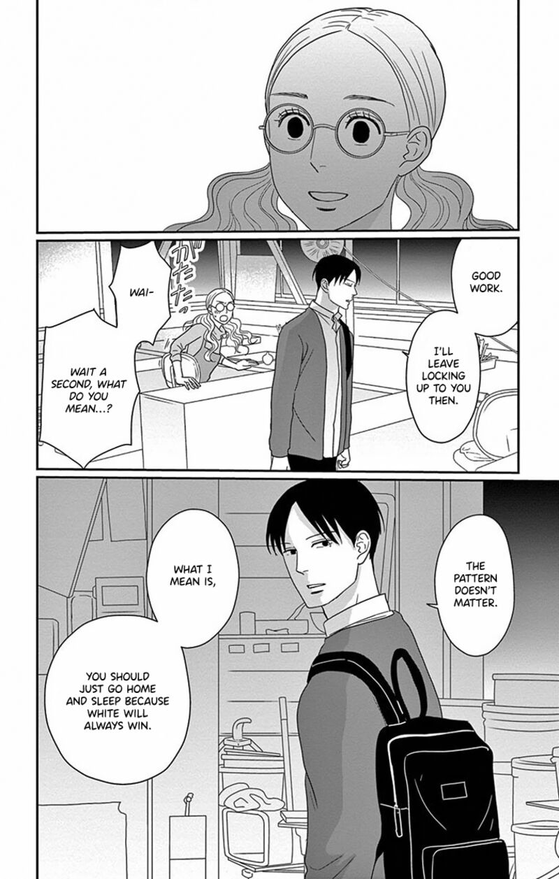 Ao No Hana Utsuwa No Mori 3 34