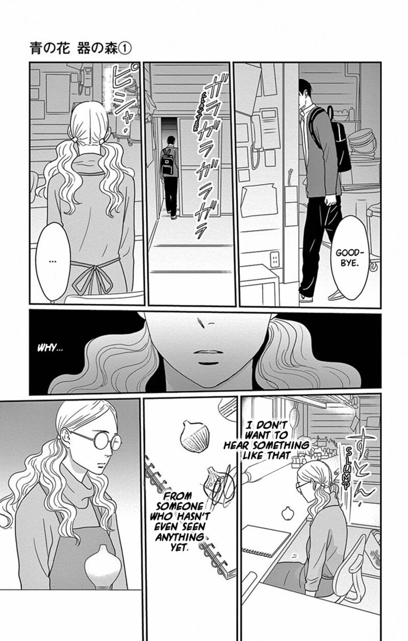 Ao No Hana Utsuwa No Mori 3 35