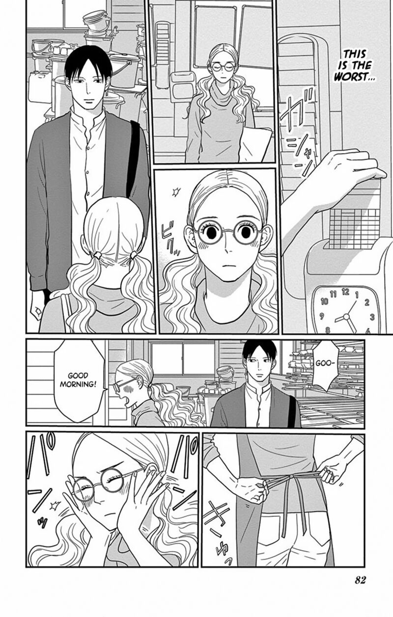 Ao No Hana Utsuwa No Mori 3 4