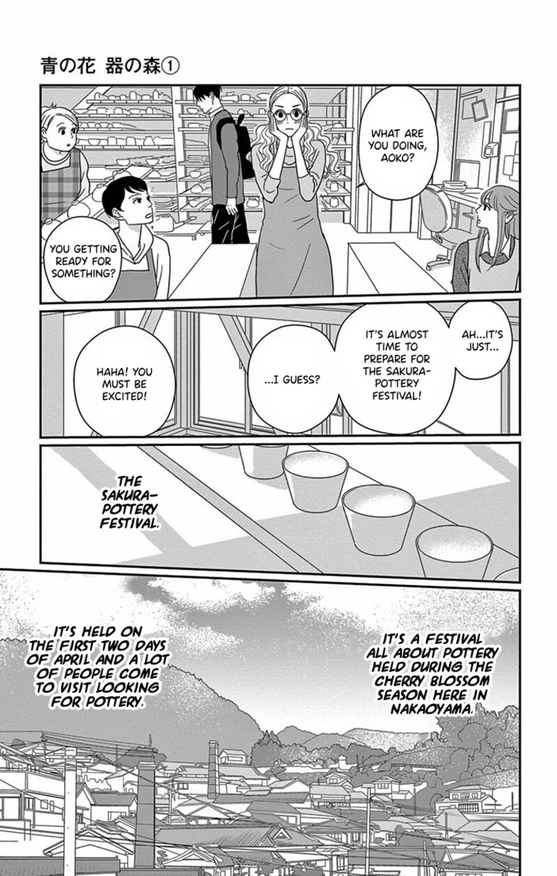Ao No Hana Utsuwa No Mori 3 5