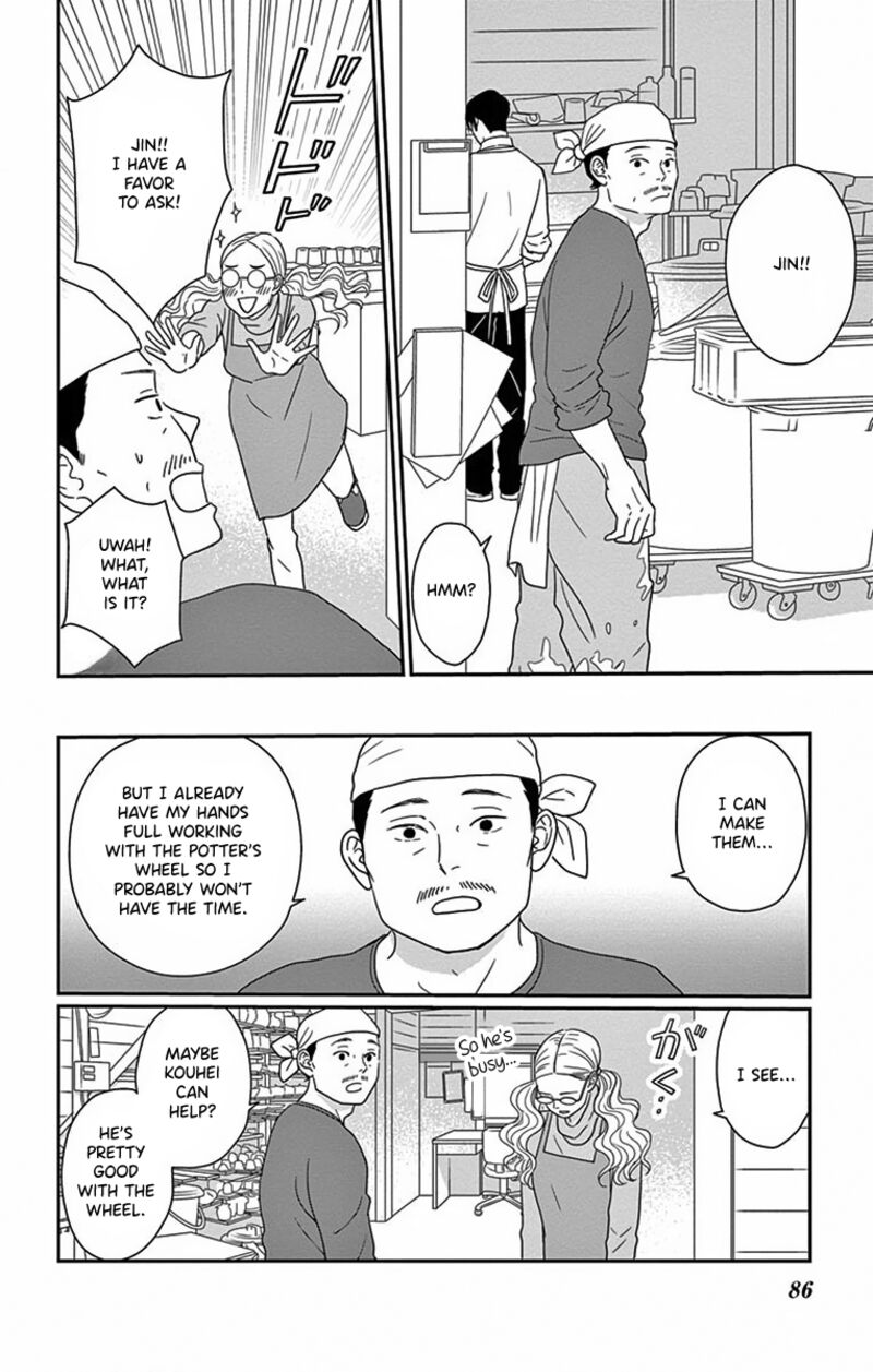 Ao No Hana Utsuwa No Mori 3 8