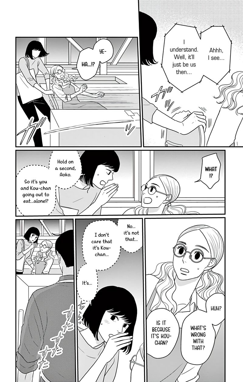 Ao No Hana Utsuwa No Mori 30 10