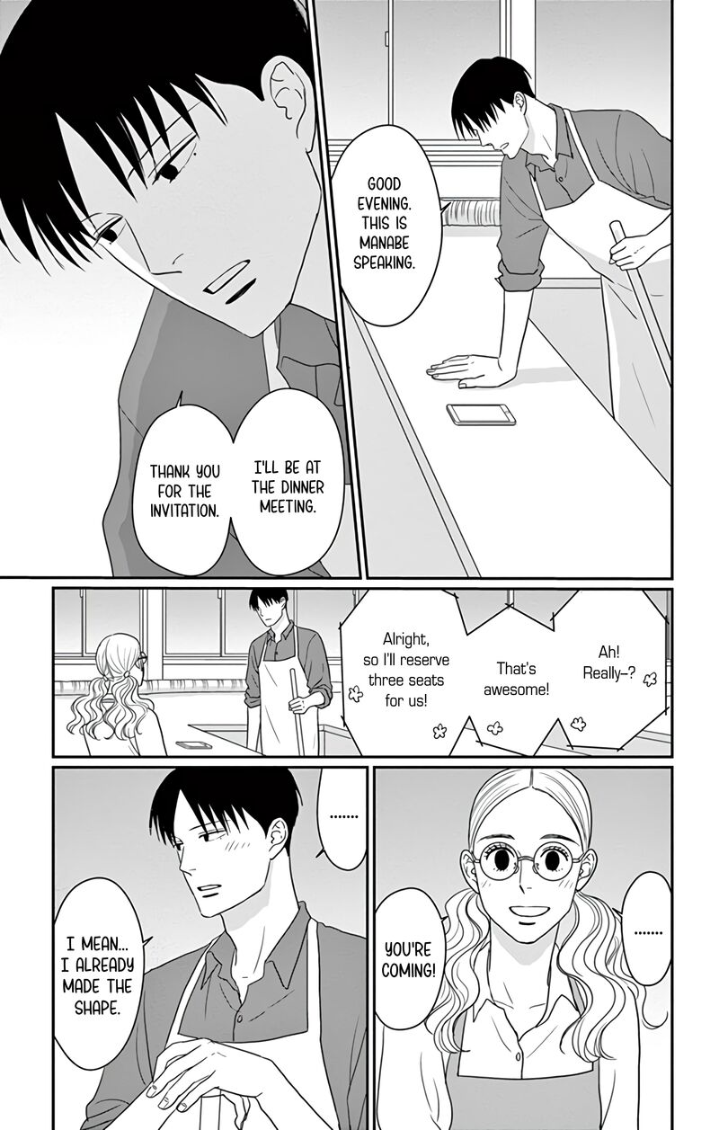 Ao No Hana Utsuwa No Mori 30 11