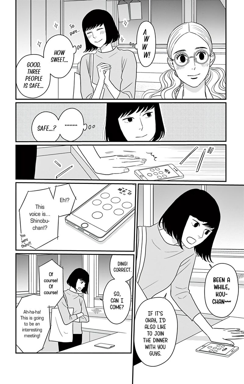 Ao No Hana Utsuwa No Mori 30 12