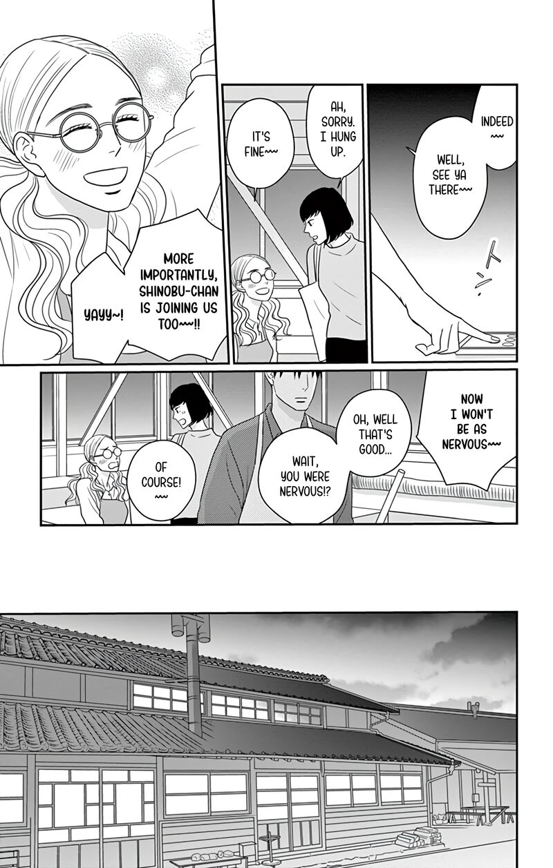 Ao No Hana Utsuwa No Mori 30 13