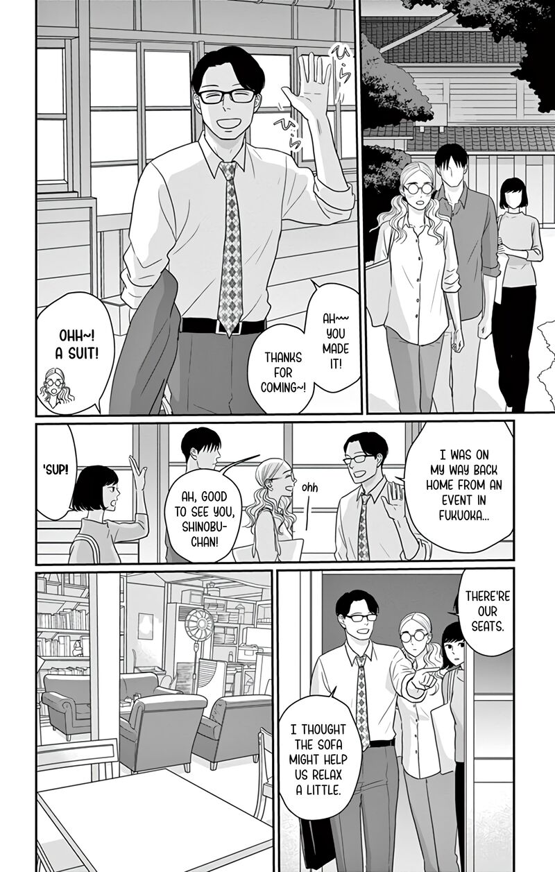 Ao No Hana Utsuwa No Mori 30 14
