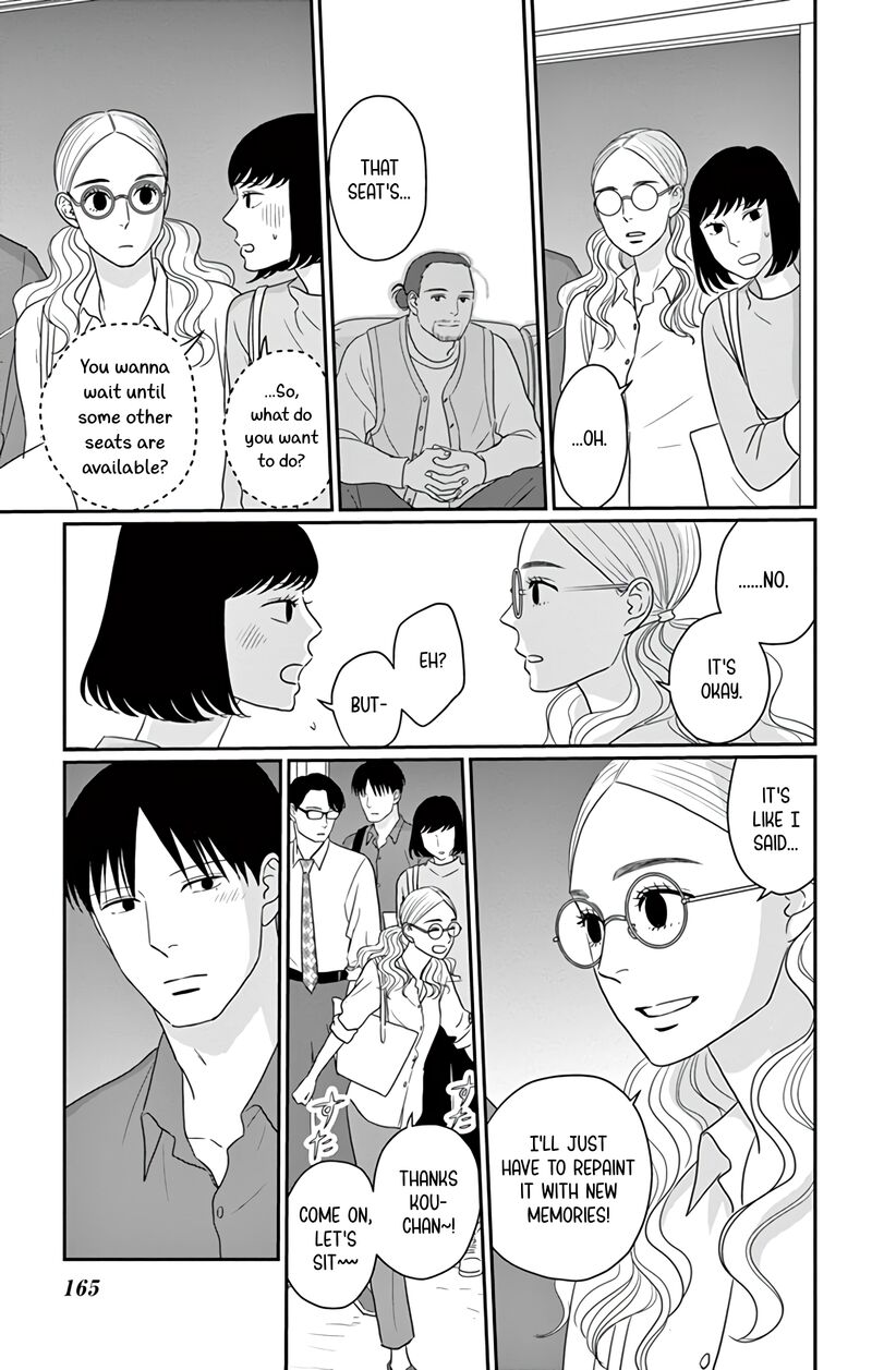 Ao No Hana Utsuwa No Mori 30 15