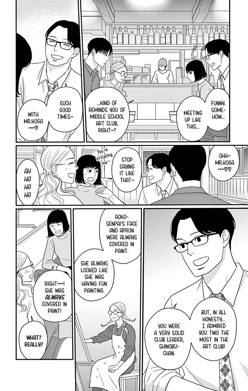 Ao No Hana Utsuwa No Mori 30 16