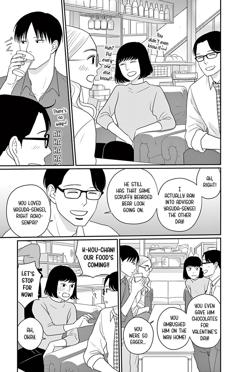 Ao No Hana Utsuwa No Mori 30 17