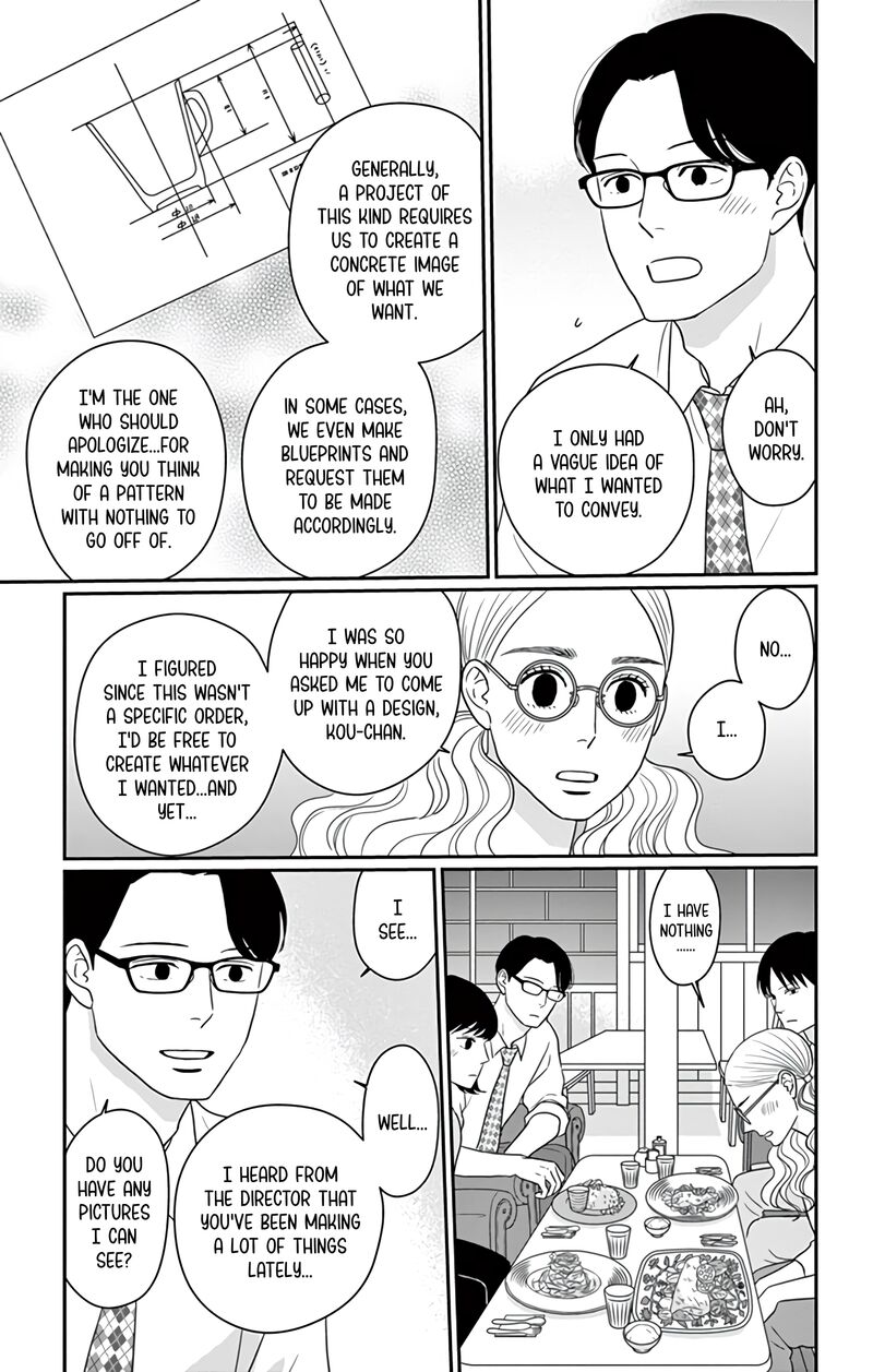 Ao No Hana Utsuwa No Mori 30 19