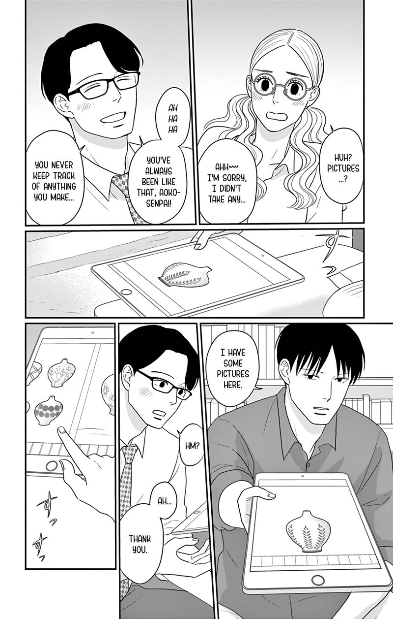 Ao No Hana Utsuwa No Mori 30 20