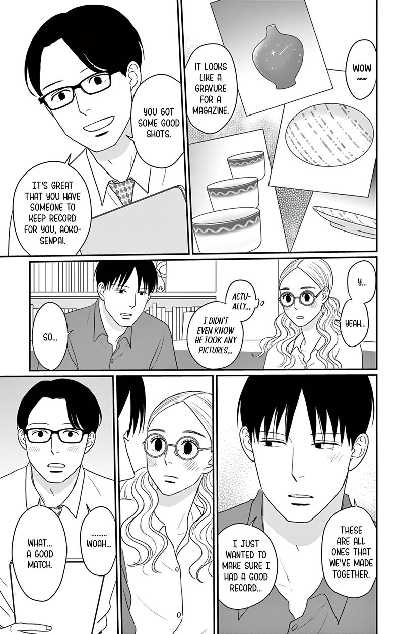 Ao No Hana Utsuwa No Mori 30 21
