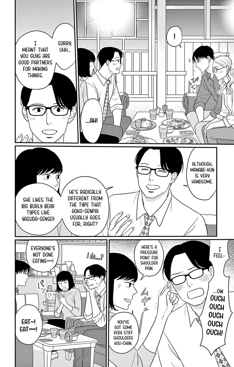 Ao No Hana Utsuwa No Mori 30 22