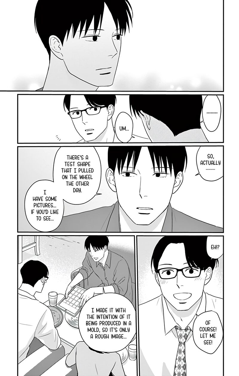 Ao No Hana Utsuwa No Mori 30 25