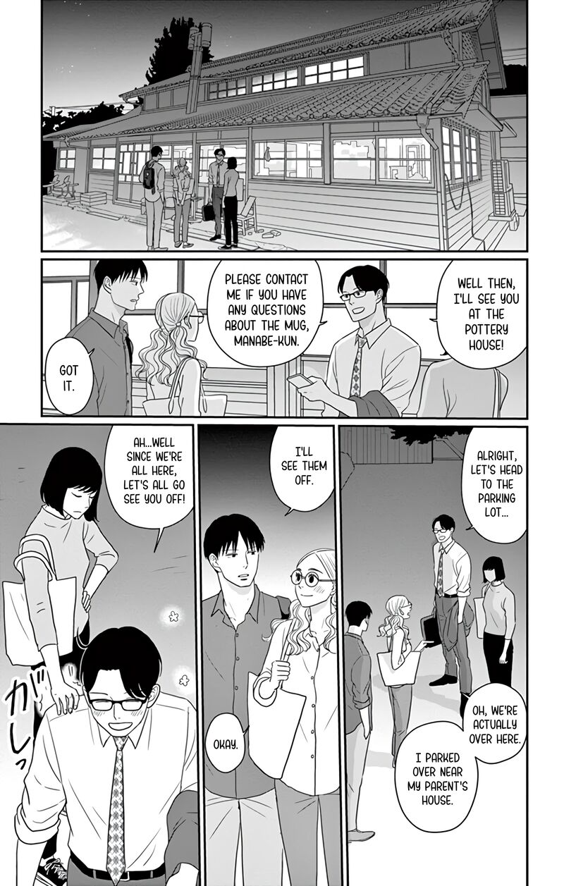Ao No Hana Utsuwa No Mori 30 27