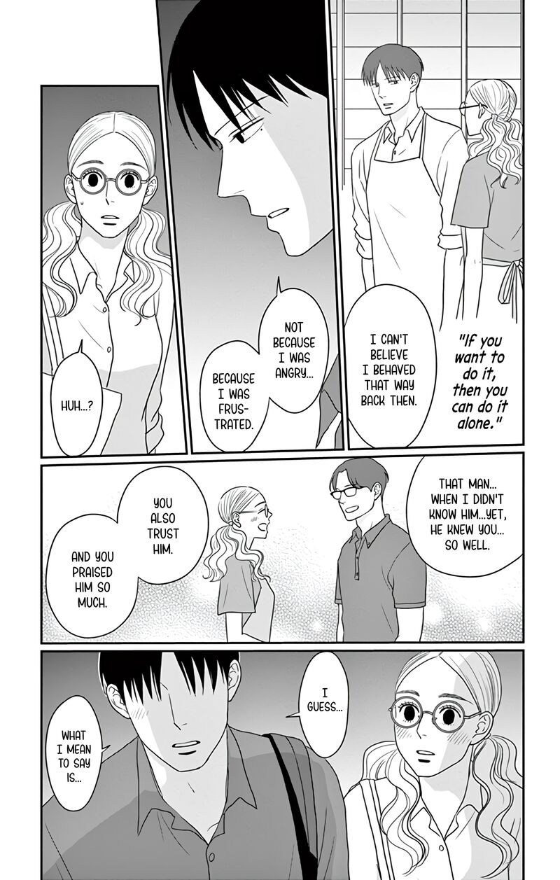 Ao No Hana Utsuwa No Mori 30 29