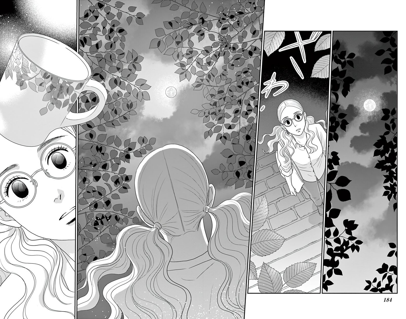 Ao No Hana Utsuwa No Mori 30 34