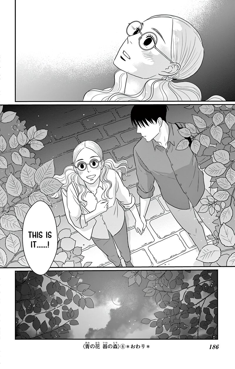 Ao No Hana Utsuwa No Mori 30 35