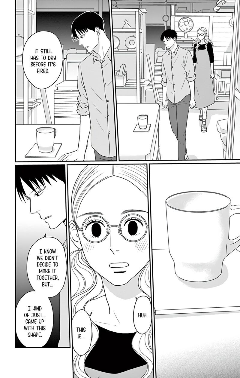 Ao No Hana Utsuwa No Mori 30 4