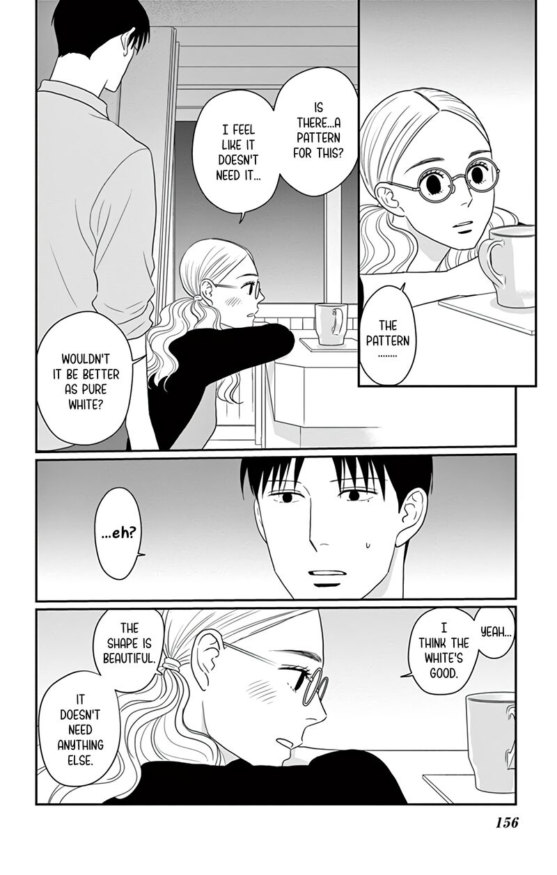 Ao No Hana Utsuwa No Mori 30 6