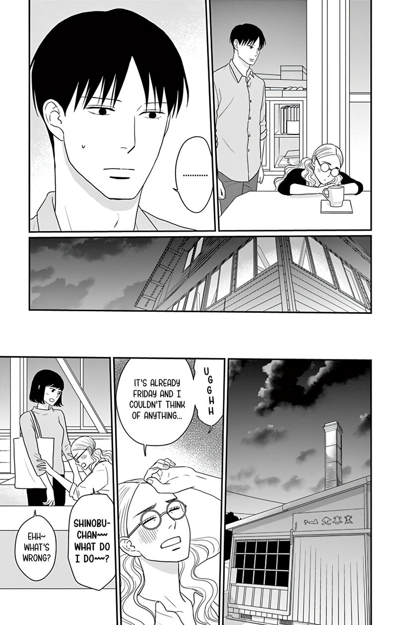 Ao No Hana Utsuwa No Mori 30 7