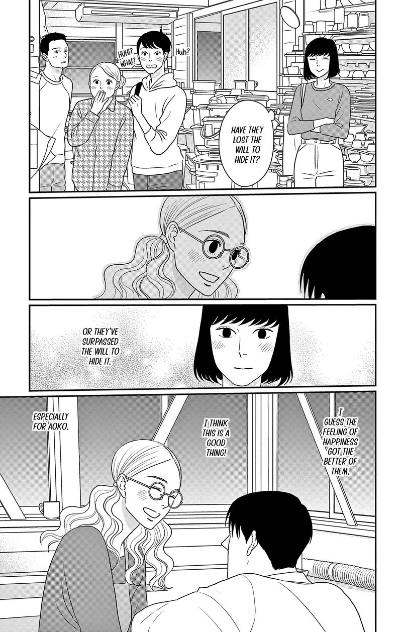 Ao No Hana Utsuwa No Mori 31 12