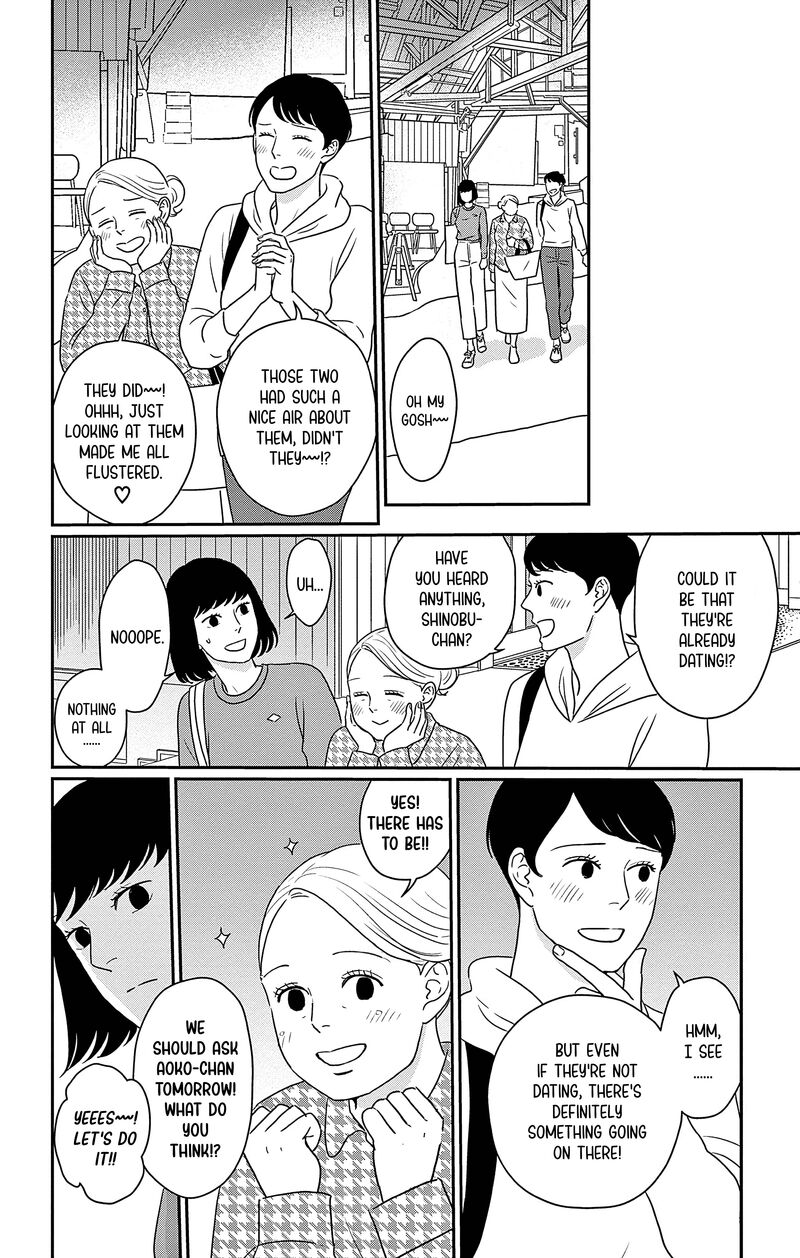 Ao No Hana Utsuwa No Mori 31 13