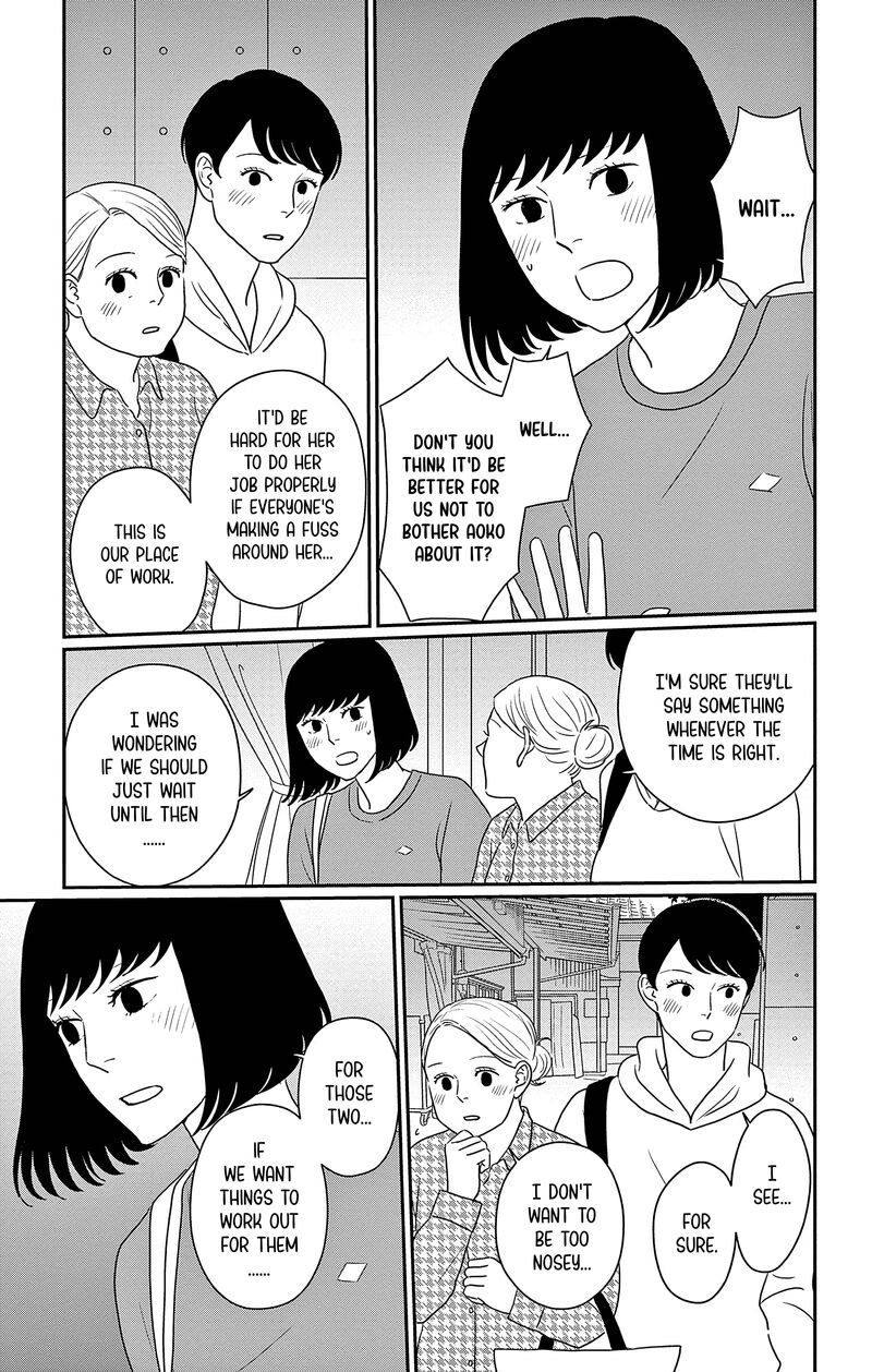 Ao No Hana Utsuwa No Mori 31 14