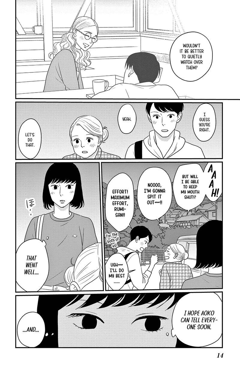 Ao No Hana Utsuwa No Mori 31 15