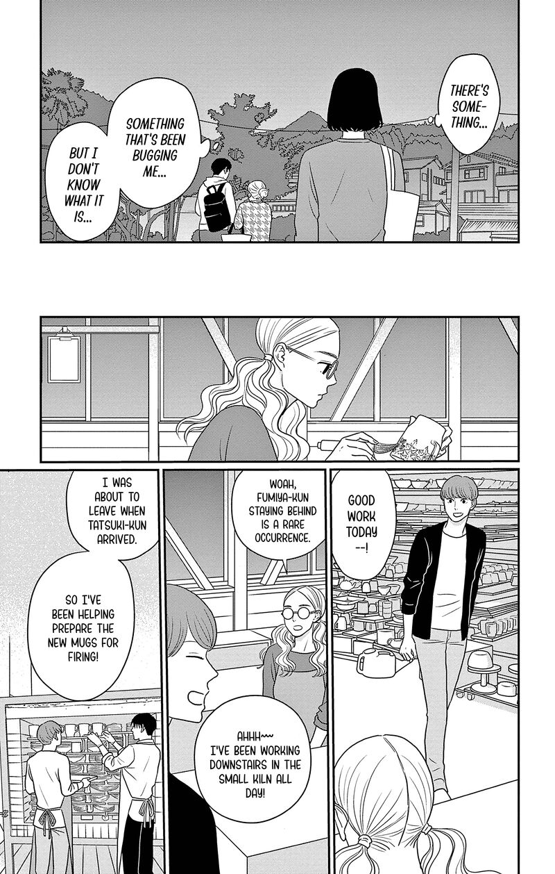 Ao No Hana Utsuwa No Mori 31 16