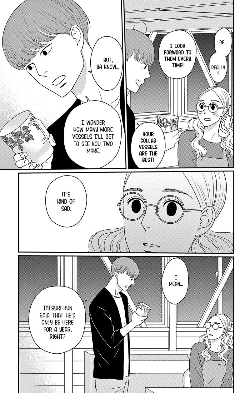 Ao No Hana Utsuwa No Mori 31 18