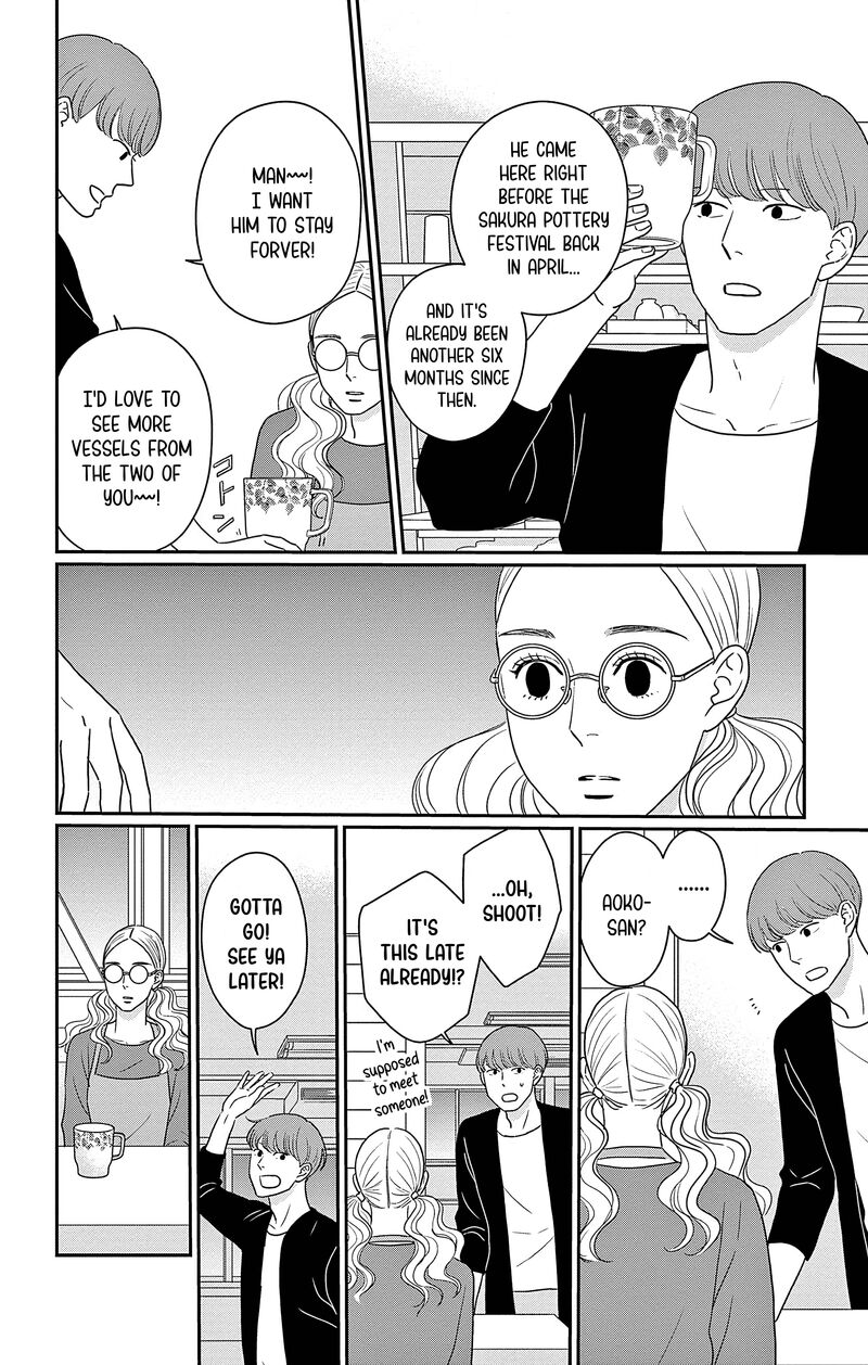 Ao No Hana Utsuwa No Mori 31 19