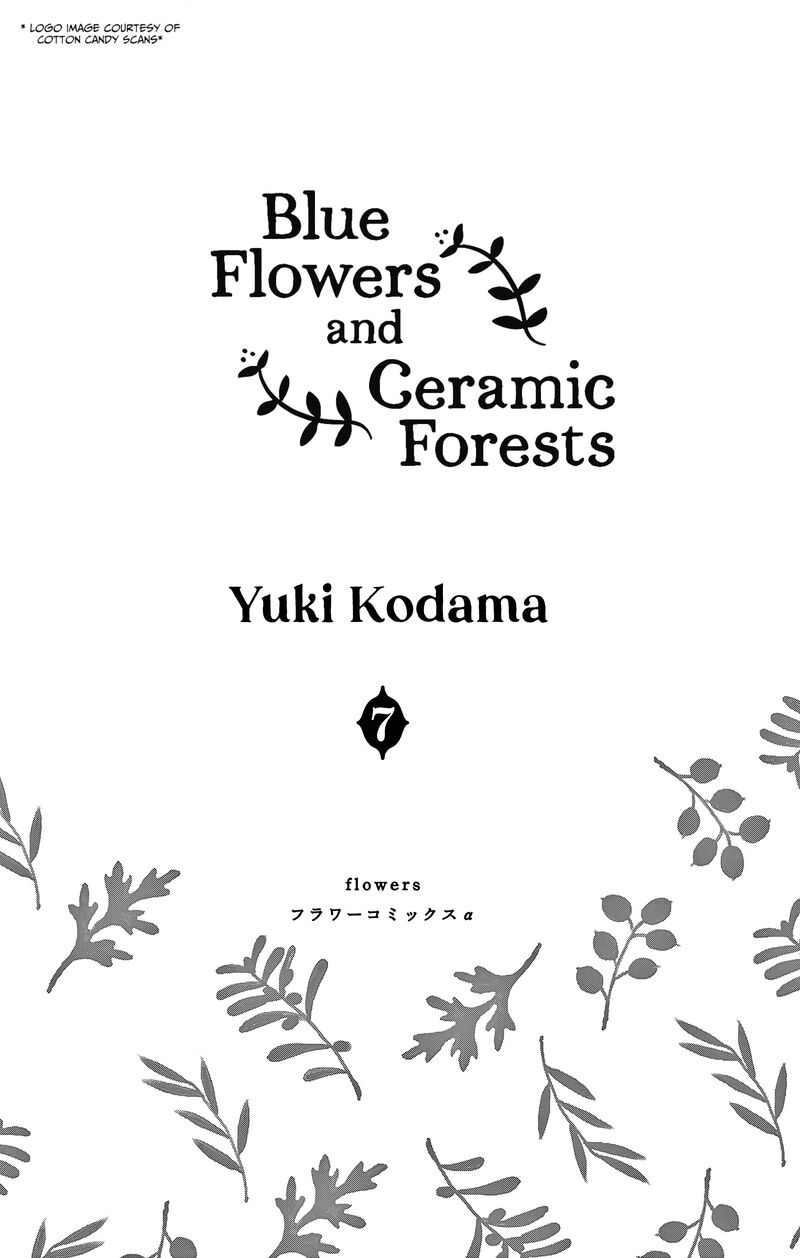 Ao No Hana Utsuwa No Mori 31 2