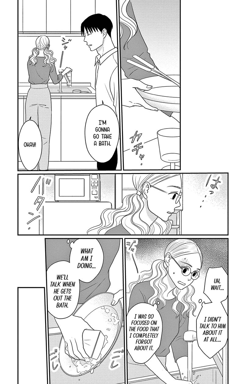 Ao No Hana Utsuwa No Mori 31 26