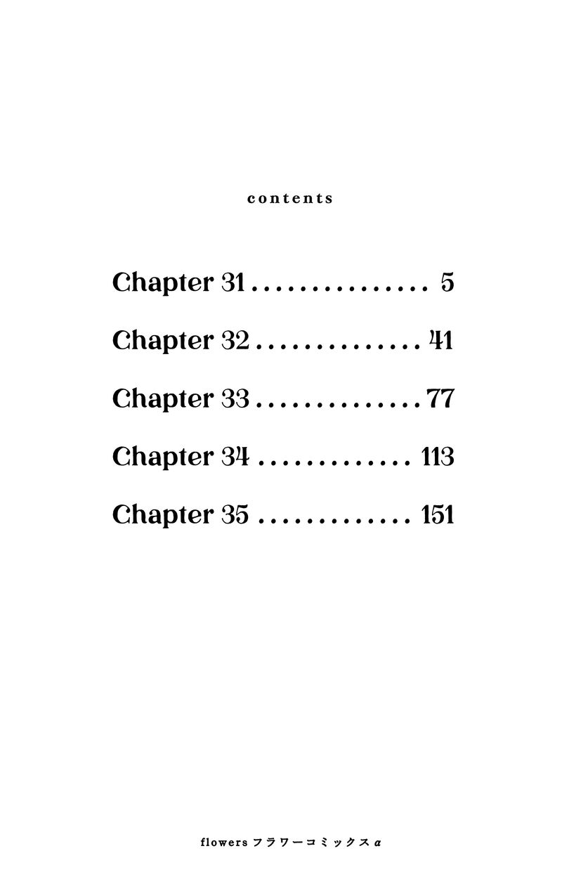 Ao No Hana Utsuwa No Mori 31 3