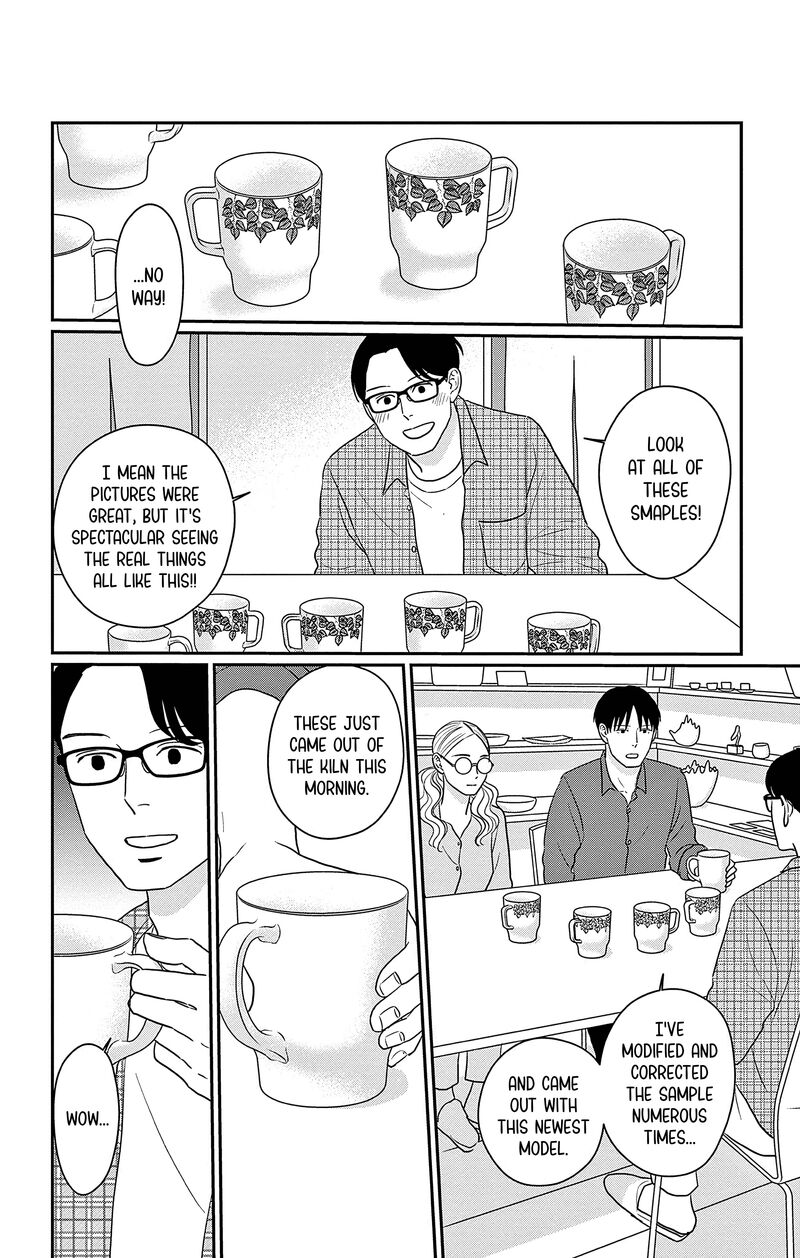 Ao No Hana Utsuwa No Mori 31 31