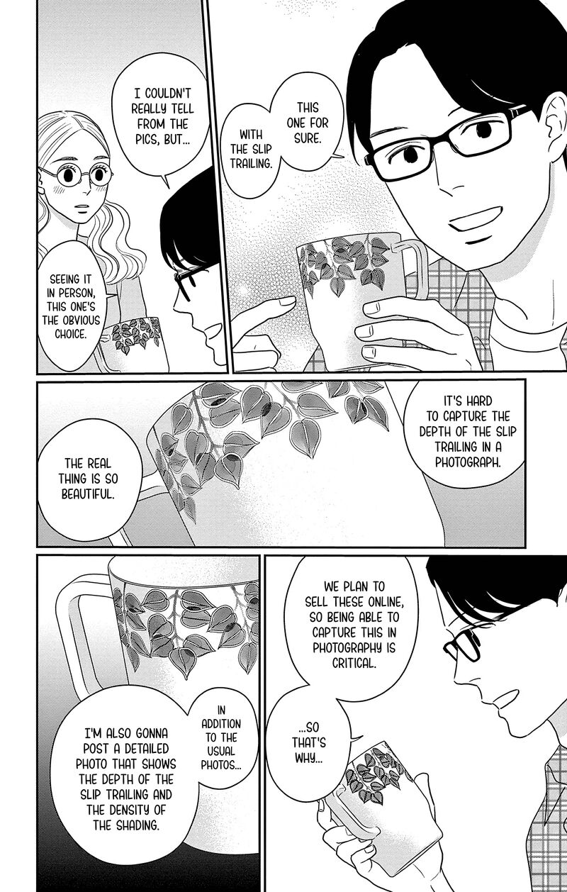 Ao No Hana Utsuwa No Mori 31 33
