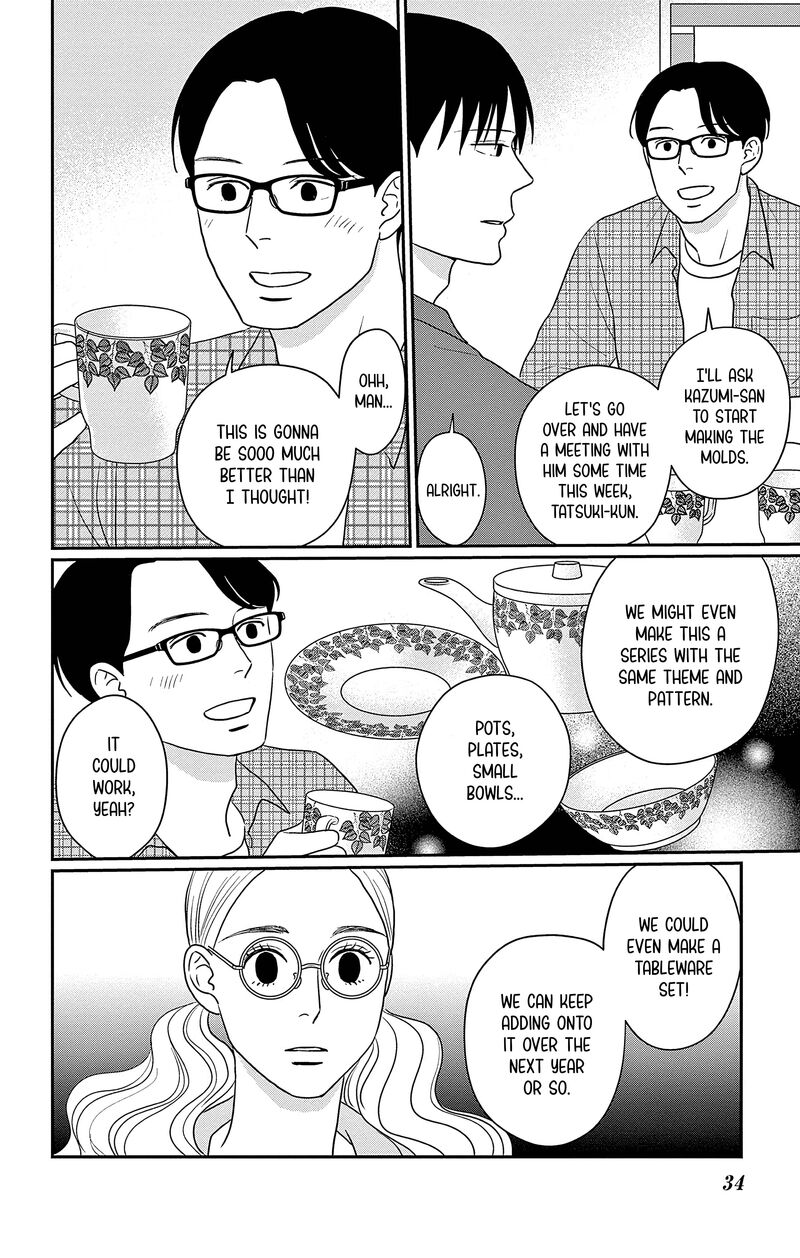 Ao No Hana Utsuwa No Mori 31 35