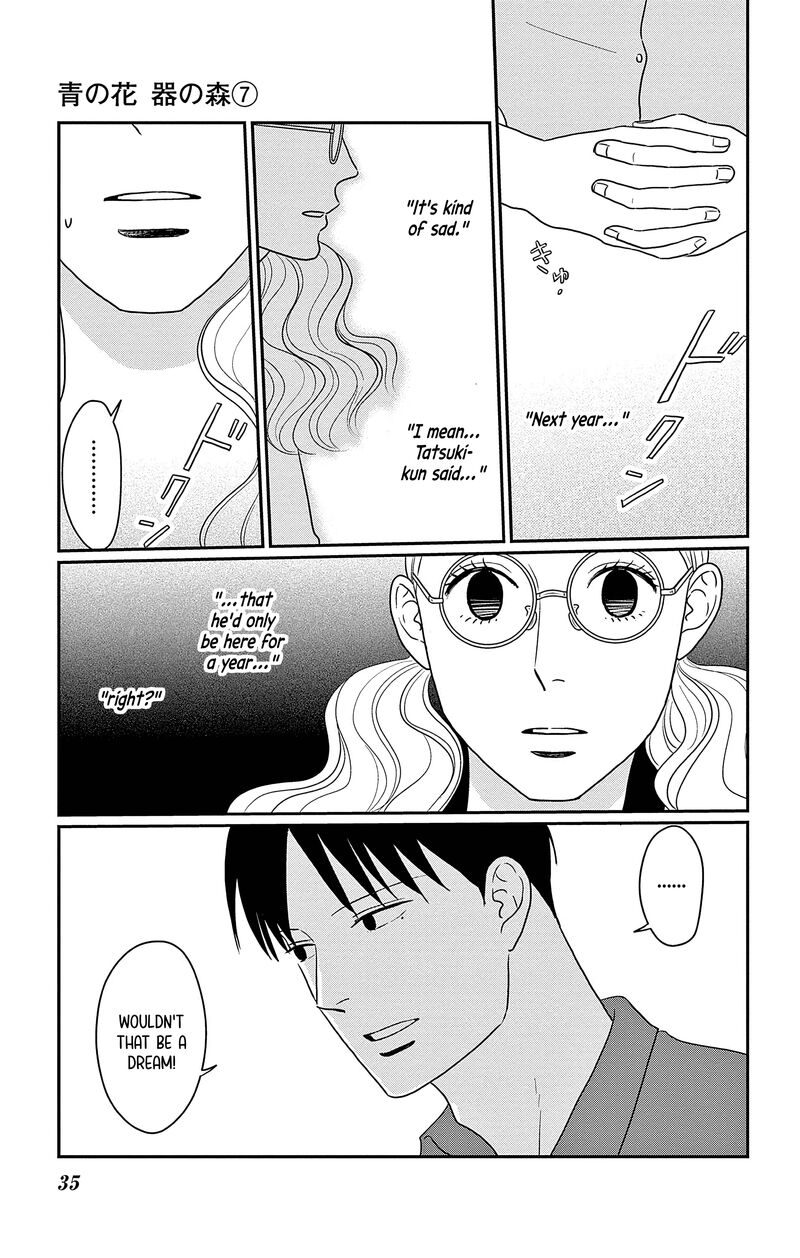 Ao No Hana Utsuwa No Mori 31 36