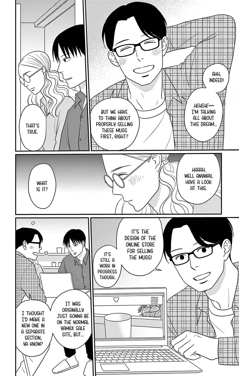 Ao No Hana Utsuwa No Mori 31 37